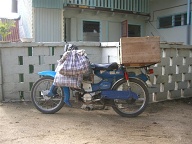 Yamaha Met Mega Krat